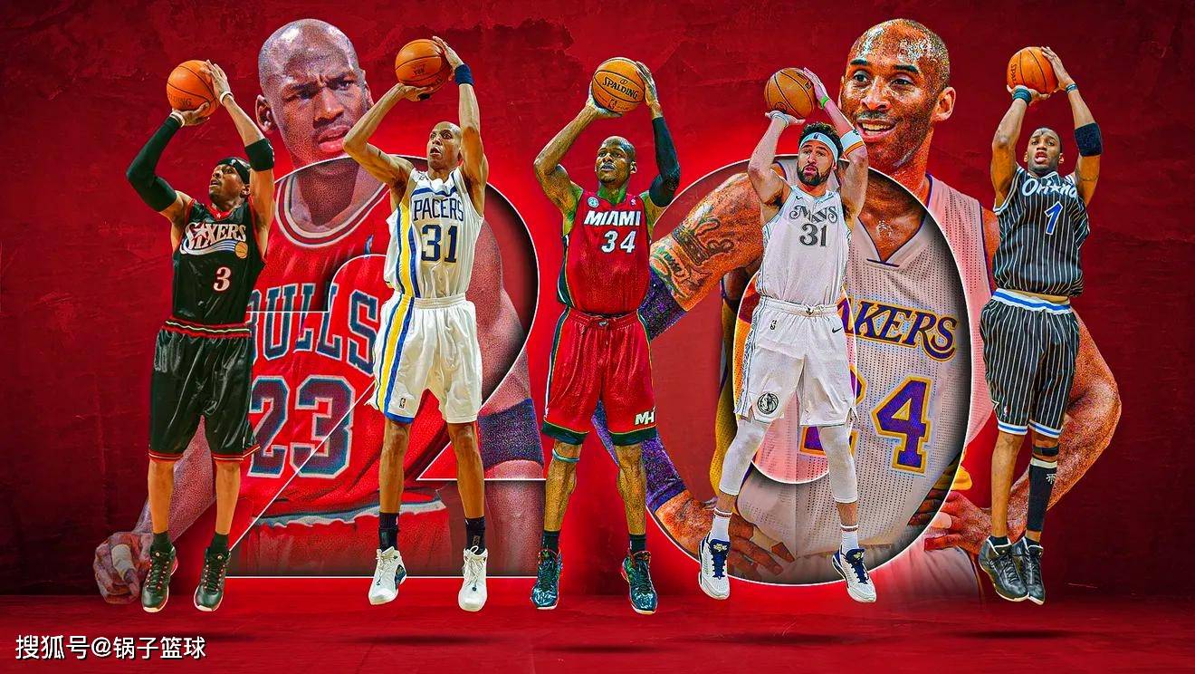 哈登排第5！美媒公布NBA历史TOP20分卫：克莱14麦迪12韦德高居第3