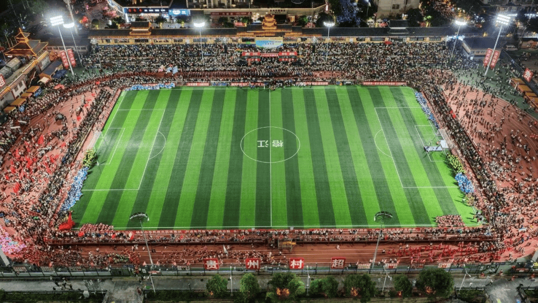 足球报：县县有村超，才是真正的村超