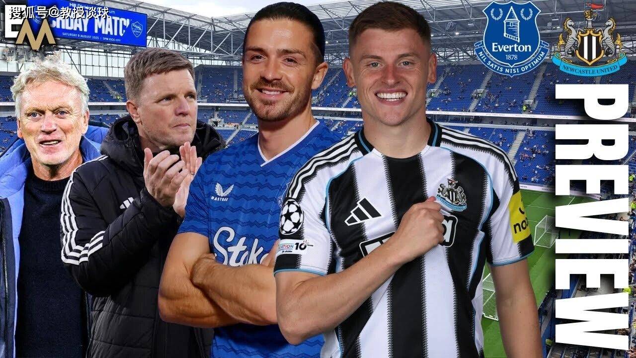 英超：埃弗顿vs纽卡，欧冠遭逆转+客场4连败，埃弗顿新主场拿分？