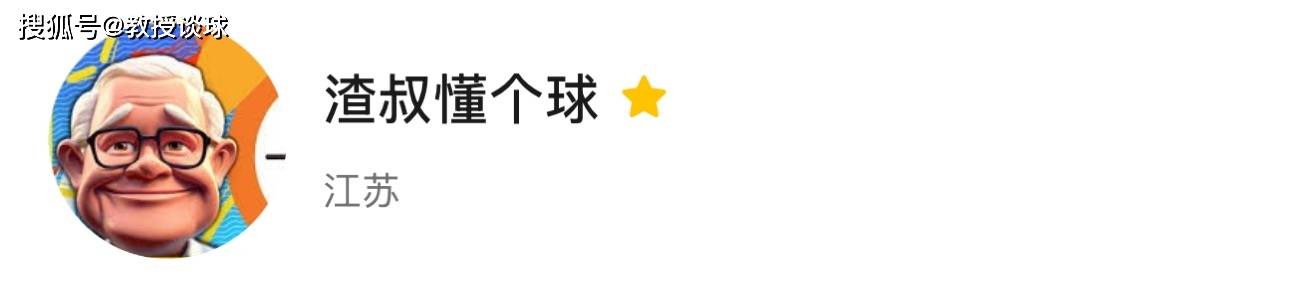 英超：埃弗顿vs纽卡，欧冠遭逆转+客场4连败，埃弗顿新主场拿分？