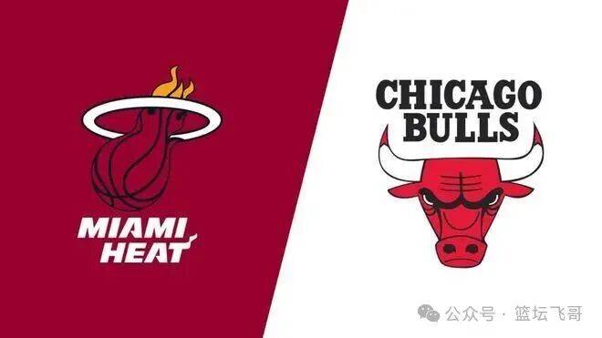 「NBA新赛季」热火VS公牛 背靠背公牛主场迎战迈阿密热火